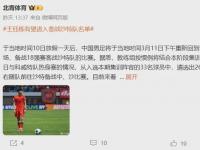 开yun体育官网入口登录体育-球队主教练的战术布置受到球员一致认可