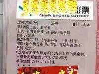 开云体育官网登录入口-包含富勒姆连续不胜，降级压力日益加大的词条