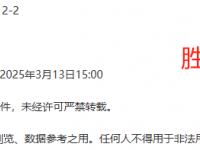 开云体育平台官网入口-科马尼亚主场失利，保级形势难言乐观的简单介绍