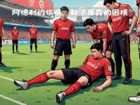 开云体育官方网站-勒沃库森险胜晋级，晋级前途堪忧的简单介绍