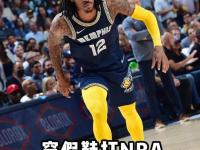 开yun体育官网-摩日主场取胜第戎，挺进积分榜前茅的简单介绍