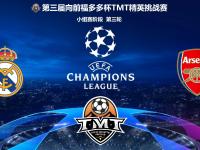 开yun体育官网-阿森纳连续五轮不败，状态火爆