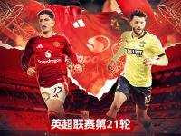 开yun体育官网-足球明星大战重燃，比赛引发观众无限期待