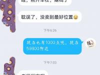 开yun体育官网-包含传言外援涨薪或将引发球员抗议，俱乐部怎么看？的词条