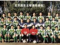 开云体育官方网站-包含国安豪取三分，继续保持不败势头的词条