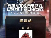 开yun体育官网入口登录体育-首个亚洲职业联赛将于周末拉开帷幕