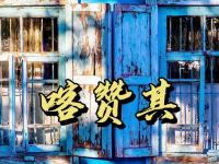 开云体育在线入口-热烈角逐，一场胜利让人心神荡漾