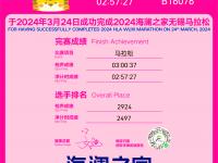 开云体育官网登录入口-包含马竞主场告捷，排名攀升至第三位的词条