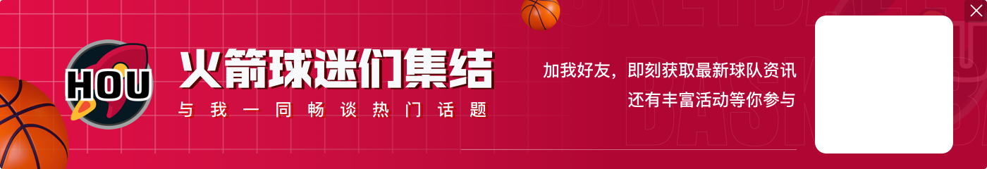 替补表现出色！阿门半场10中6拿到13分6篮板 次节10分