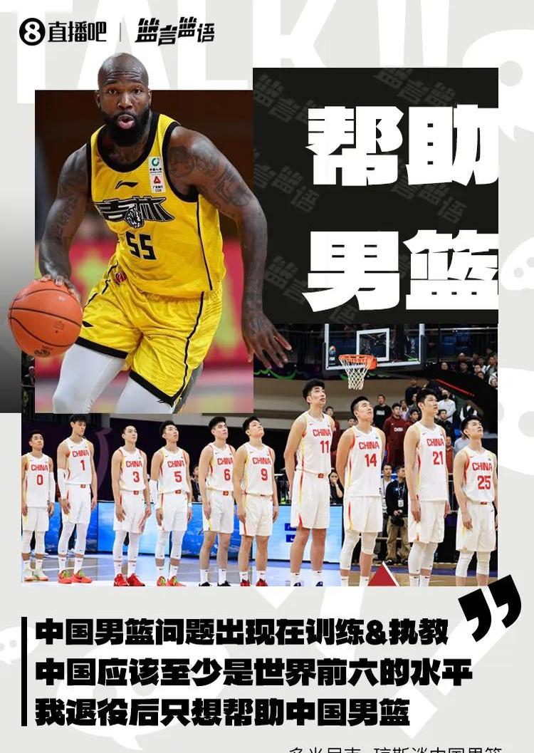 关于吉林男篮士气高昂，锲而不舍迎战强敌的信息
