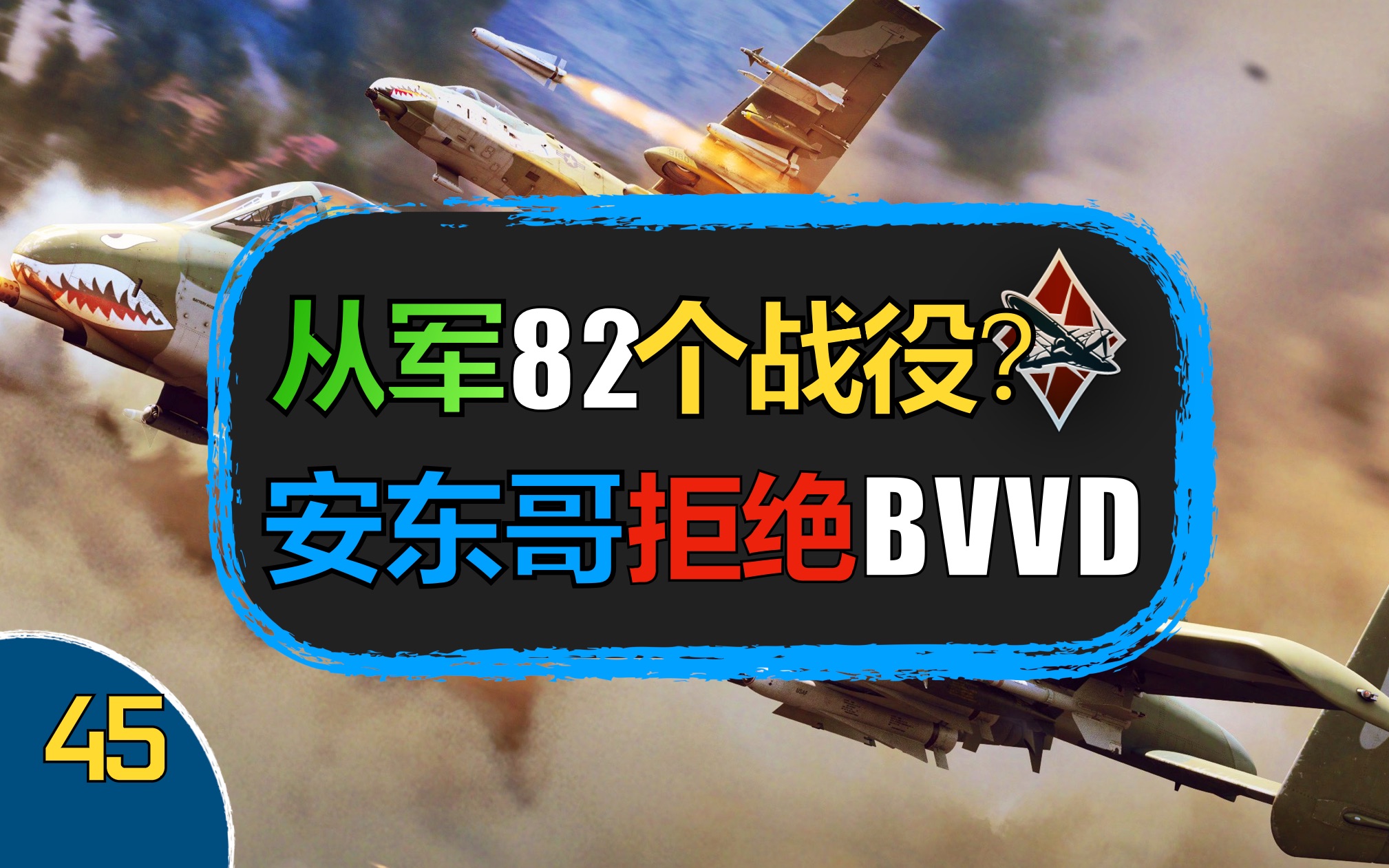 火箭遇到雷霆强敌，关键战役即将打响的简单介绍