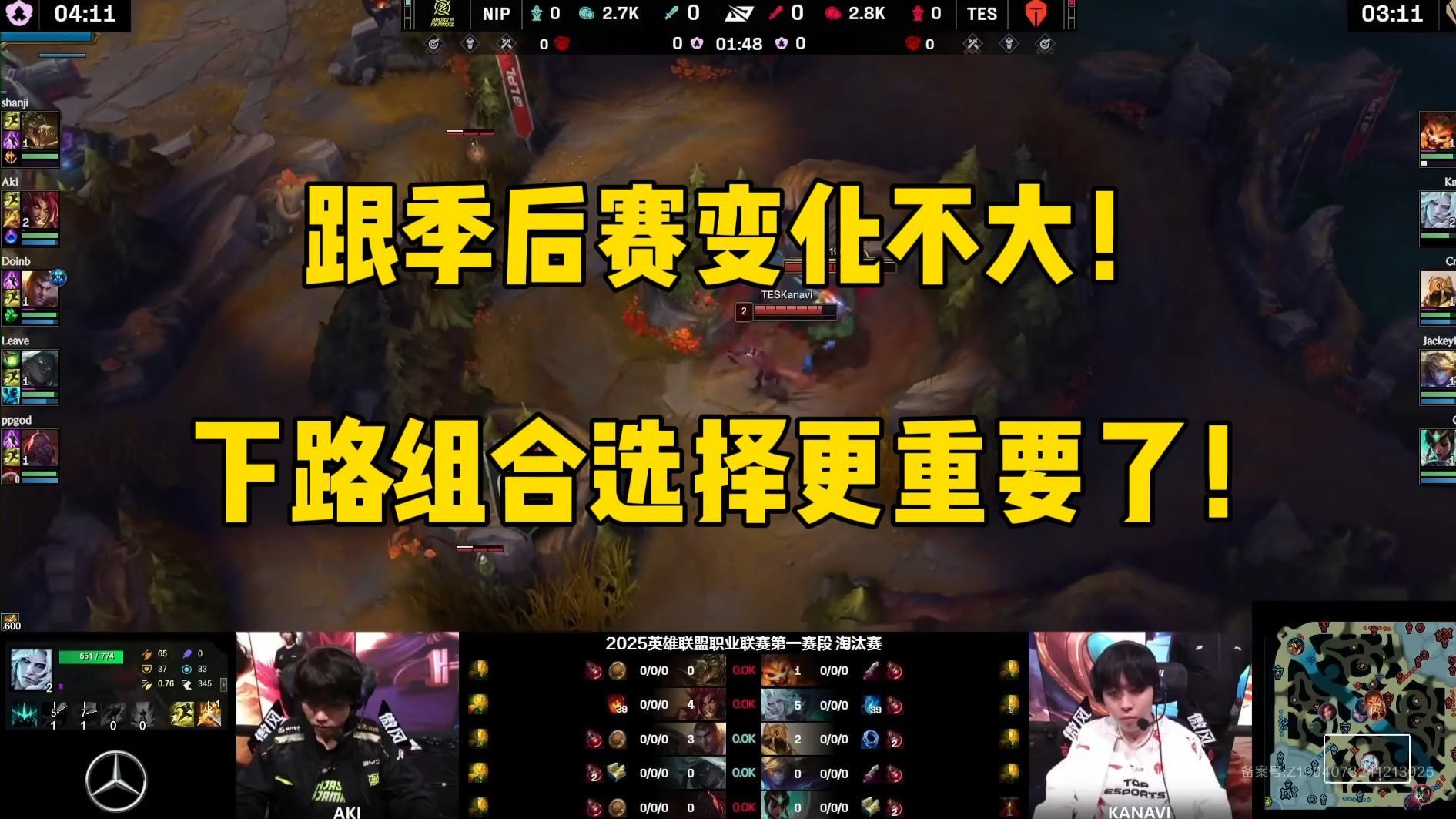 联盟热门球队遭遇挑战，能否保持不败？