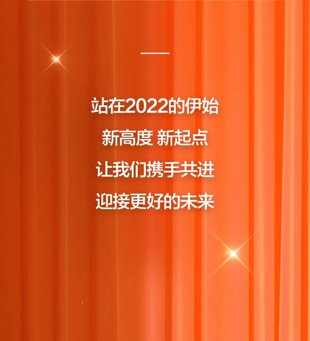 国际盛事再掀巅峰，实力与荣耀共赢的简单介绍