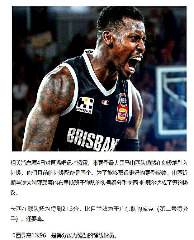 豪华名单！球队新引援火力全开