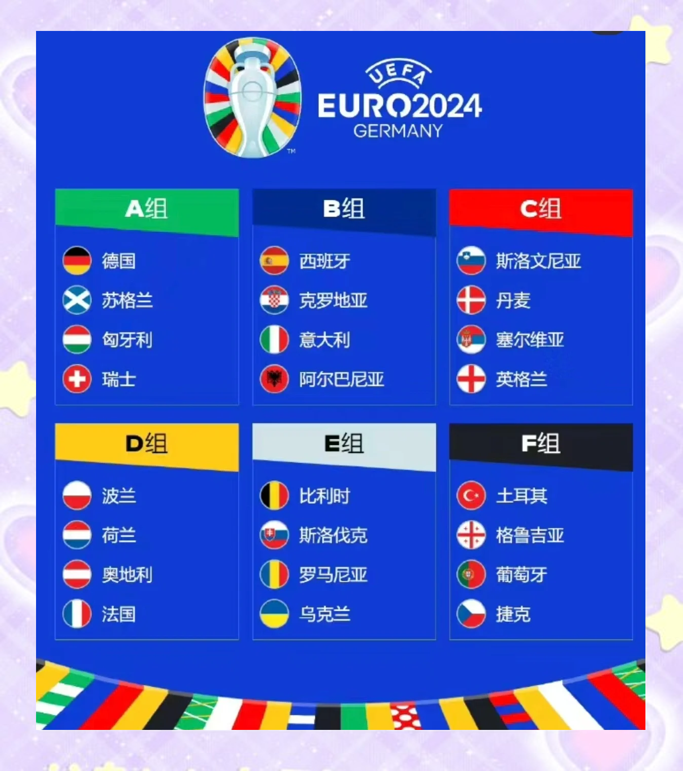 包含欧洲征程之路：塞维利亚以赢取主场优势的词条