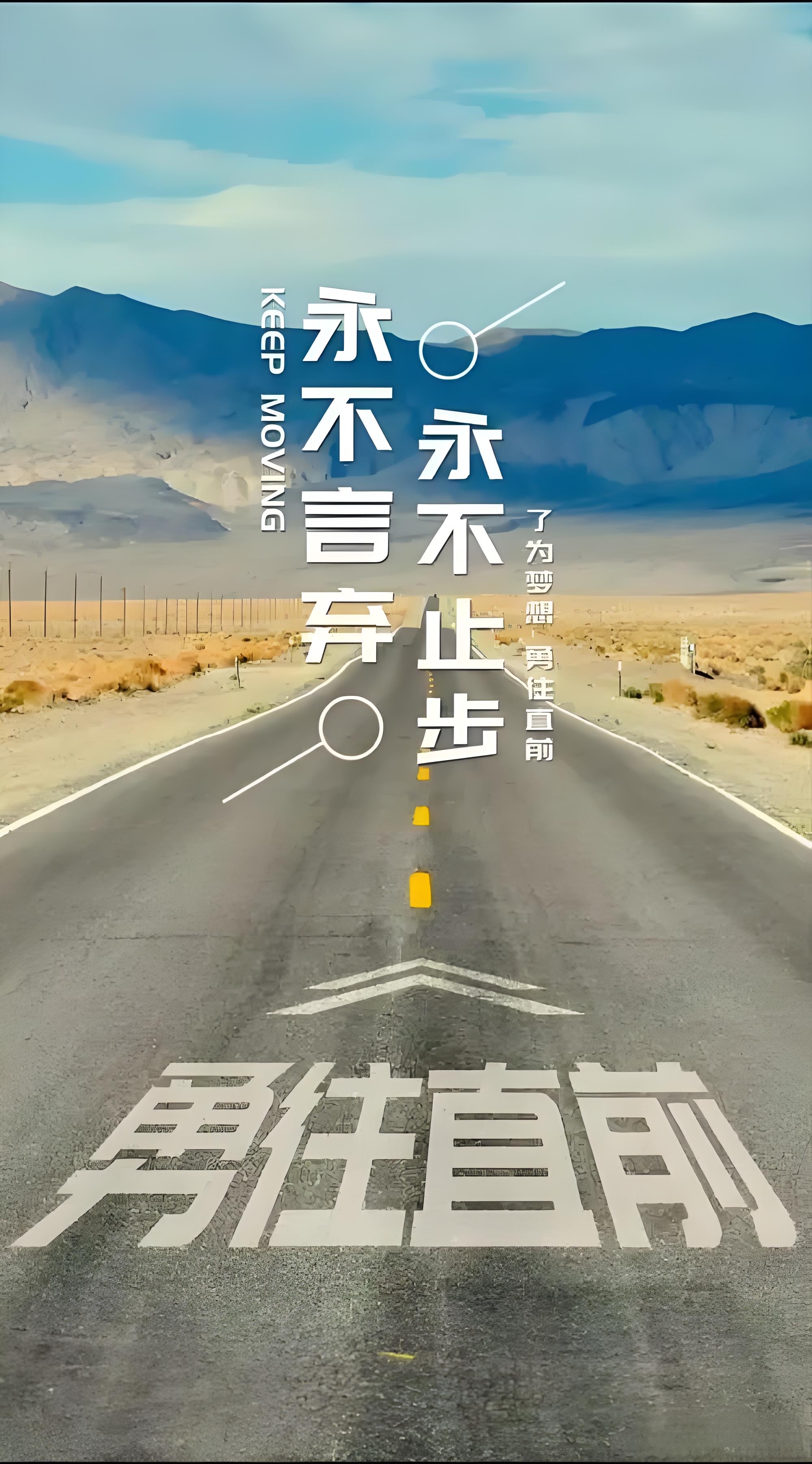 勇敢直面挑战，胜利感人至深