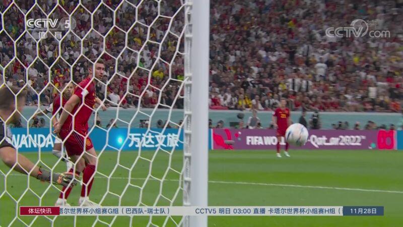德国队客场战平对手保持不败战绩