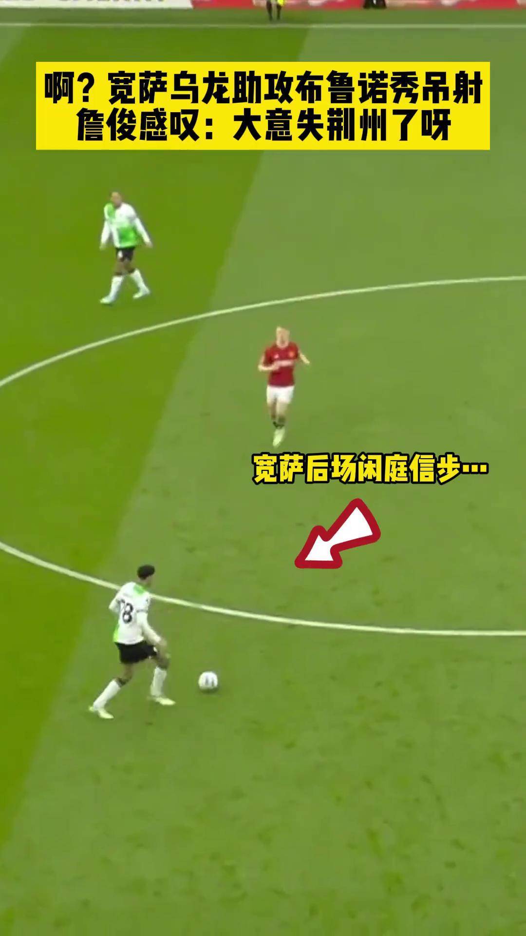 包含佛罗伦萨后卫协调前援成功将球传至前场的词条